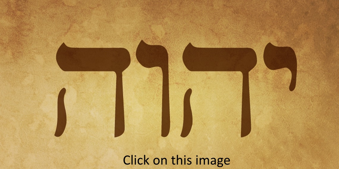 Yahweh